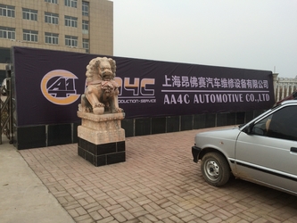 Cina Shanghai AA4C Auto Maintenance Equipment Co., Ltd.
